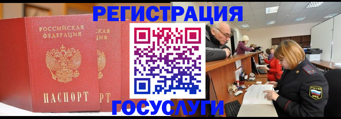 пропишу в квартире в Луховицах